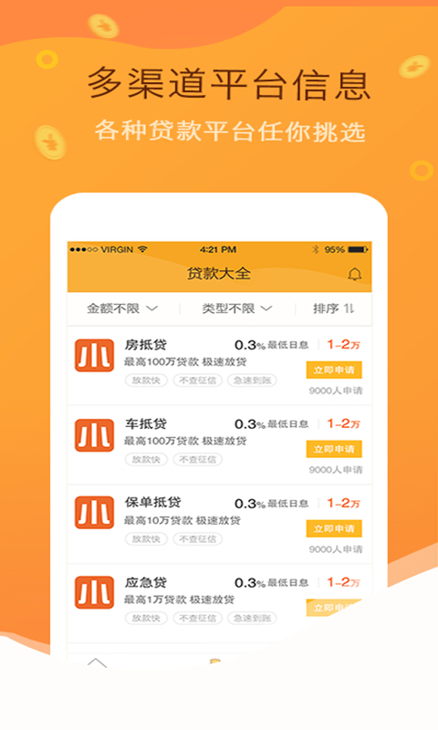 小小金融视频  v3.6.0图1