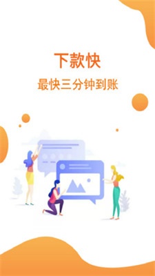 果果速贷app  v9.0.95图3