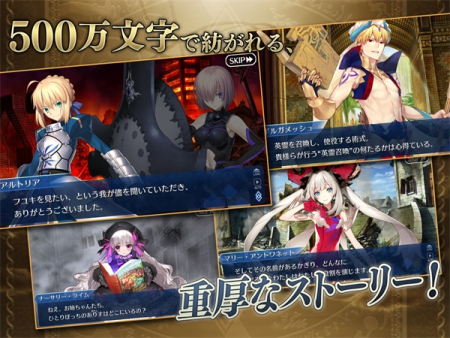 fatego下载包  v2.85.2图2