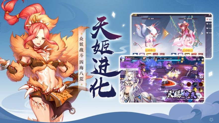 放置捉妖记手游  v1.0图2