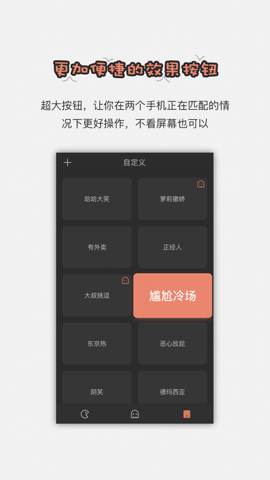 创赢直播助手app官方下载安装  v1.2.6图3