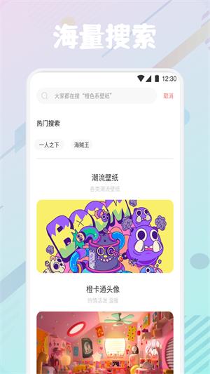 疯狂图库壁纸下载免费版  v1.1图3