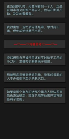 萌宠消消消红包版下载安装  v1.0.0图4