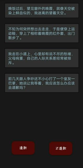 萌宠消消消红包版下载安装  v1.0.0图5