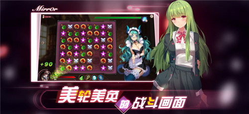 魔镜mirrorv1.06安卓破解版