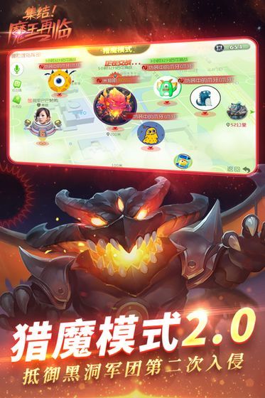 球球大营救手机版  v1.3.1图2