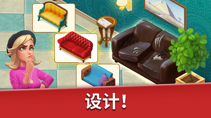 家庭旅馆最新版破解版  v1.61图3