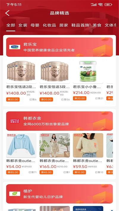 麦芽网的东西是正品  v1.0.384图3