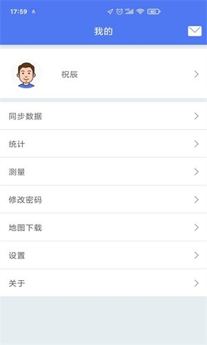 生态护林员巡护app软件免费下载安装苹果  v1.0.0图1