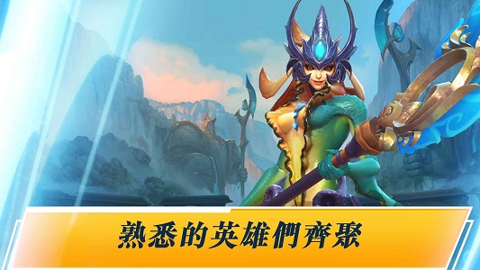 英雄联盟手游换肤大师工具免费版  v1.3.71图1