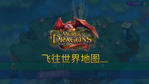 合并这些小龙龙安卓版  v1.6.4图3