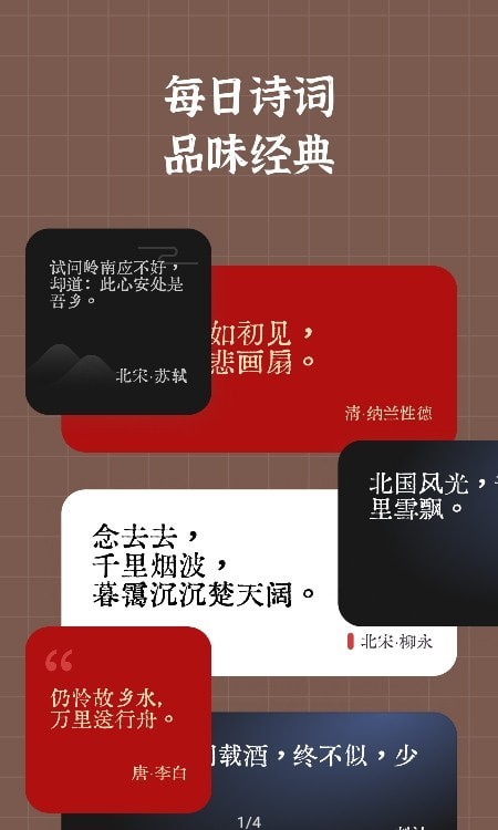 小组件盒子安卓版下载安装  v1.1图3