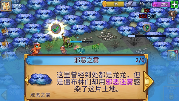 合并这些小龙龙最新版  v1.6.4图1