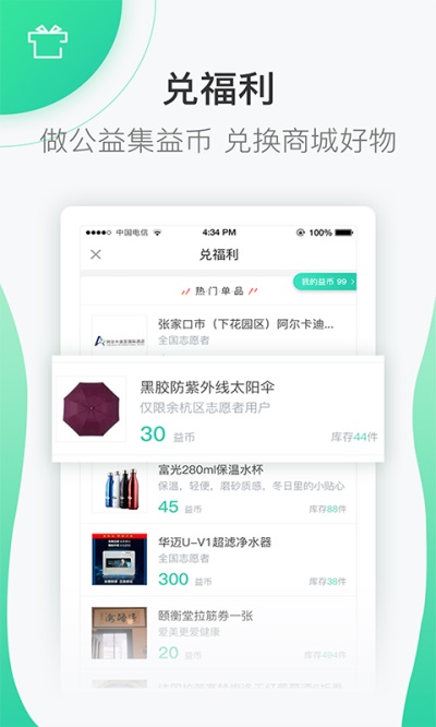 志愿汇app下载官方  v4.7.2图1