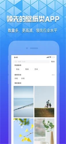 奶油壁纸免费下载最新版  v1.0.0图3