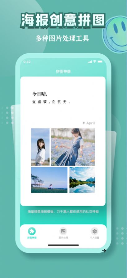 古画会唱歌软件app安卓版免费下载苹果版安装  v97.1.7图1