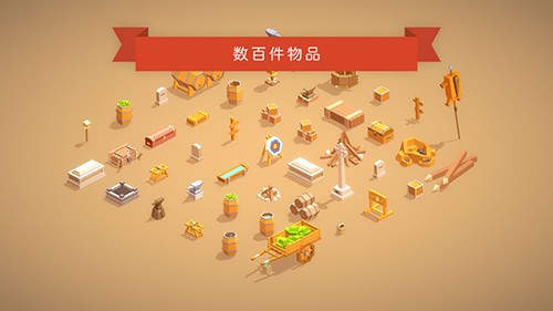 口袋建造中文版下载  v1.8.12图1