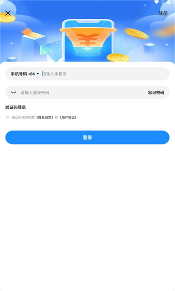 黔品惠最新版下载  v1.0.3图2