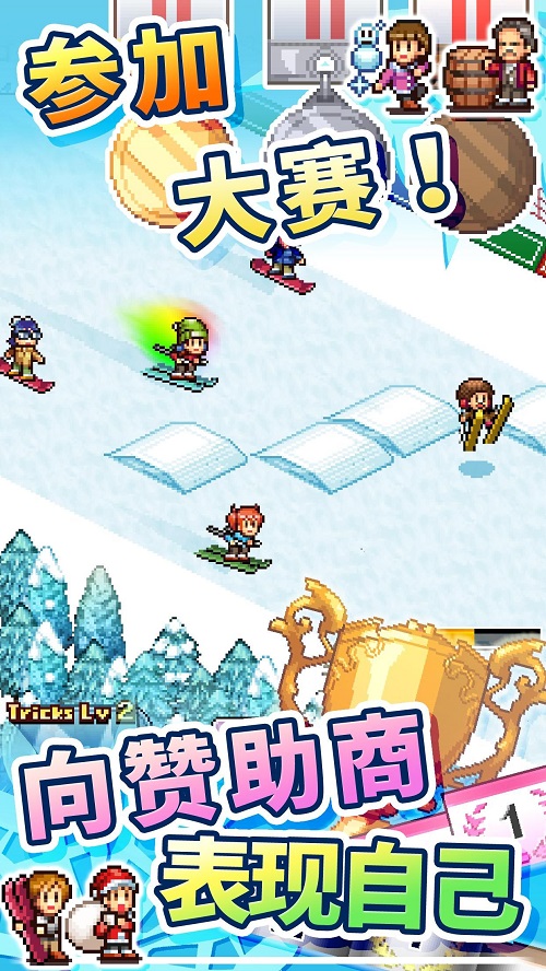 闪耀滑雪场物语泡沫塑料  v1.00图3