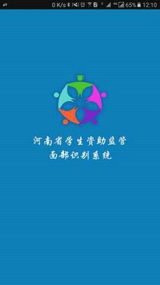 资助通app官网