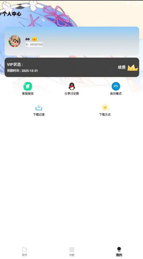 小g资源库app  v2.22图1