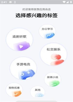 场控助手app安卓版  v7.0.4图2