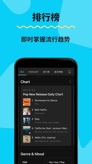 kkbox软件  v6.11.40图3