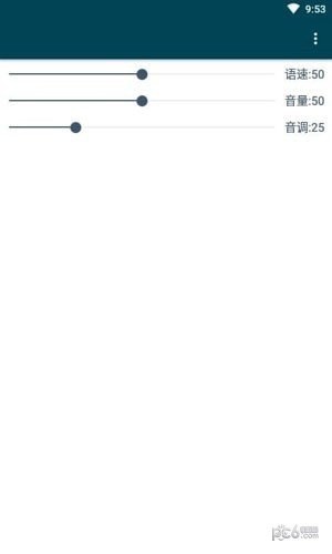 multitts音源包  v1.1.8图1