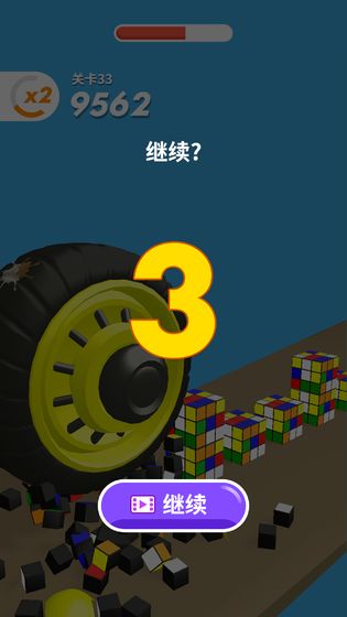 超级大作战下载  v1.0.1图1