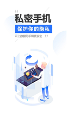 雷电云手机官网下载app