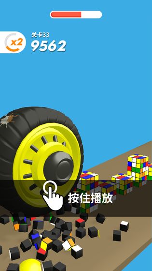 超级大作战下载  v1.0.1图4