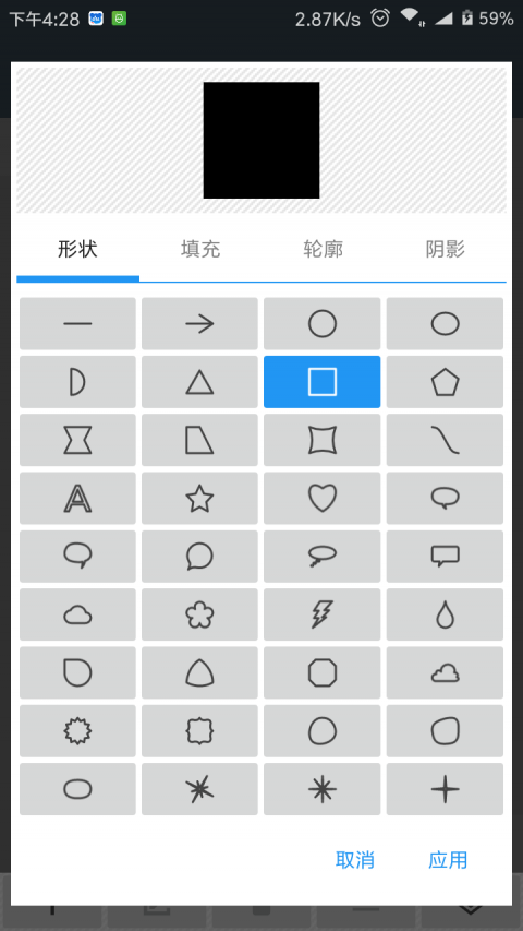 手机照片编辑器app  v7.0.2图2