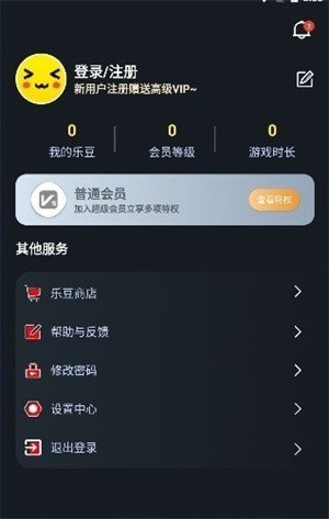 像素联机平台最新版下载  v1.3.3图2