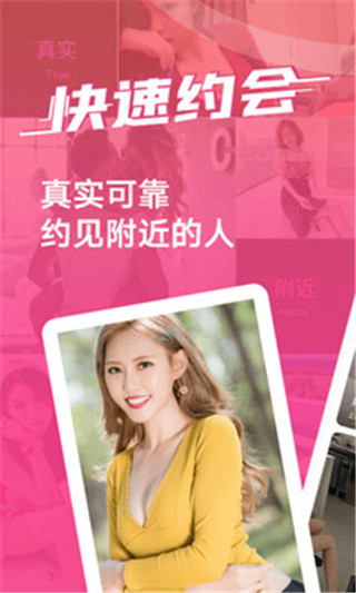 趣泡社交app  v3.6.0图1