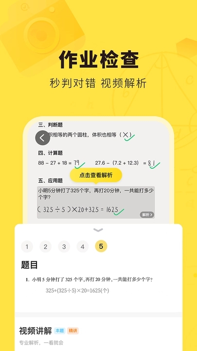 快对老版下载  v6.2.0图2