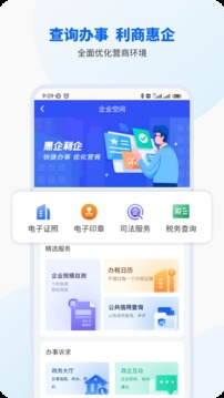 智桂通app下载安装最新版本官网苹果