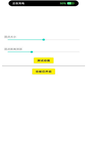 灵动鸟破解版软件下载最新版本安卓