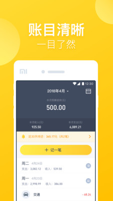 51黑卡app  v1.3.5图2