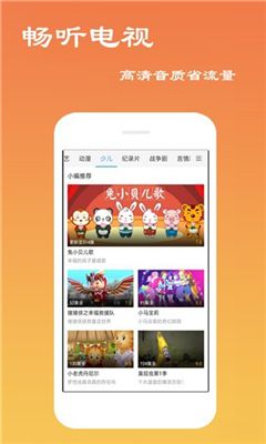 一席神马最新版在线观看免费  v5.2图3