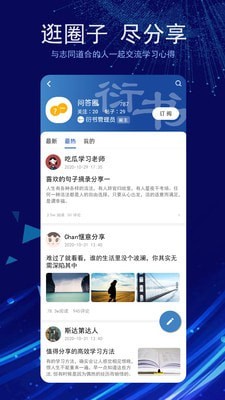 衍书免费版  v0.0.5图1