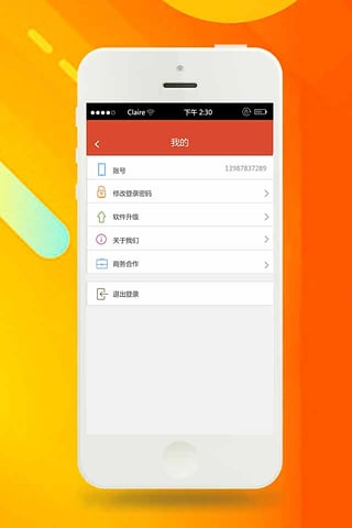 旺仔小馒头贷款最新版  v1.0图2