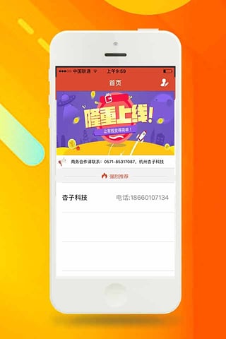 旺仔小馒头贷款app  v1.0图3