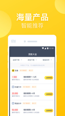 51黑卡app  v1.3.5图1