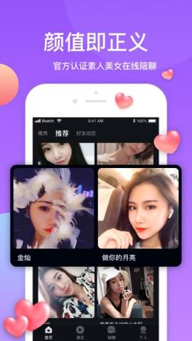 猫抓短视频app下载  v3.18.00图1