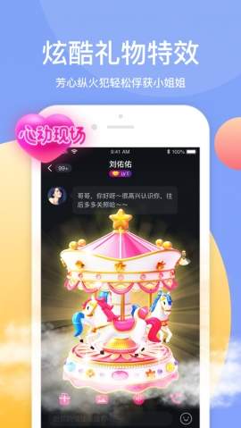 猫抓短视频app下载  v3.18.00图3