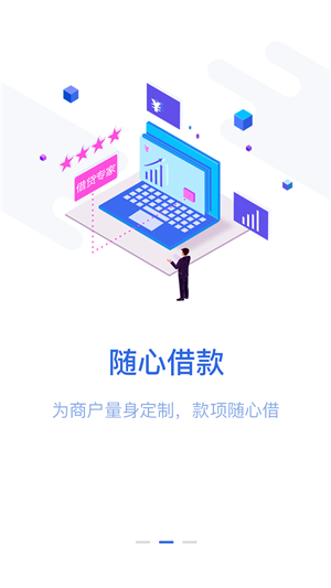 旺财通宝app下载安装官网手机版  v1.0图1