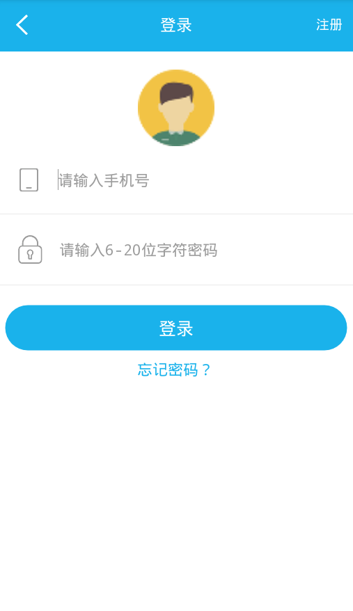 信息来借贷2024  v1.0.0.2图2