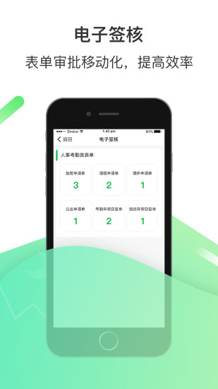 爱口袋官网下载app  v4.2.20图1