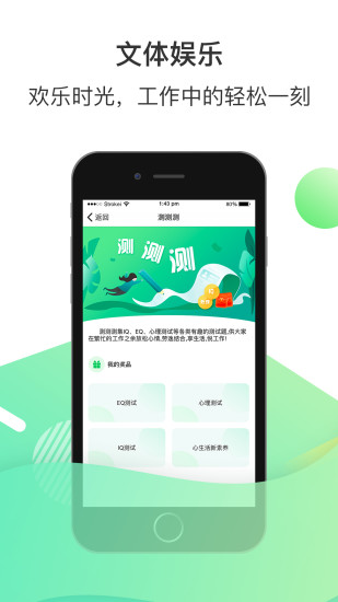 爱口袋官网下载app  v4.2.20图3