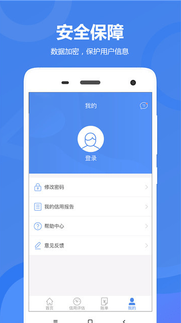 航海贷最新版  v1.2.5图1